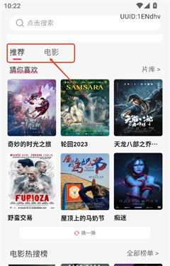 热搜浏览器