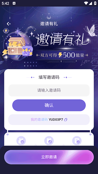 破次元恋人