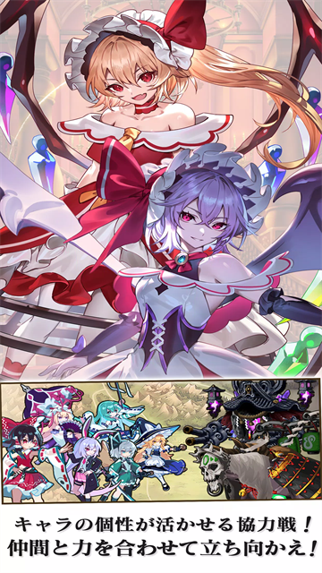 东方幻想eclipse台服