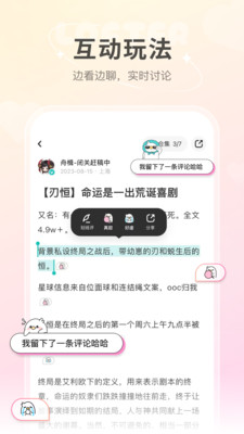 老福特lofter