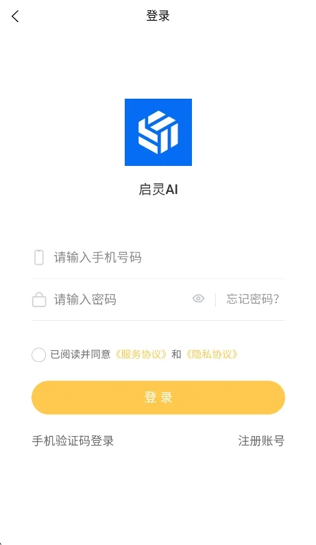 启灵AI