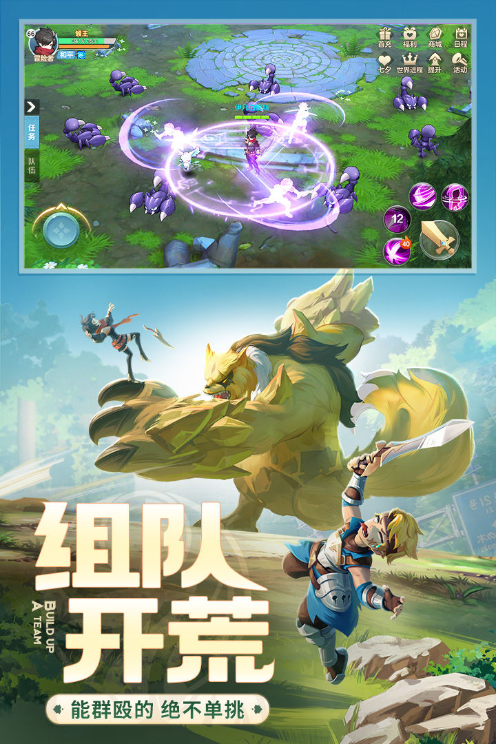 云上城之歌官方版