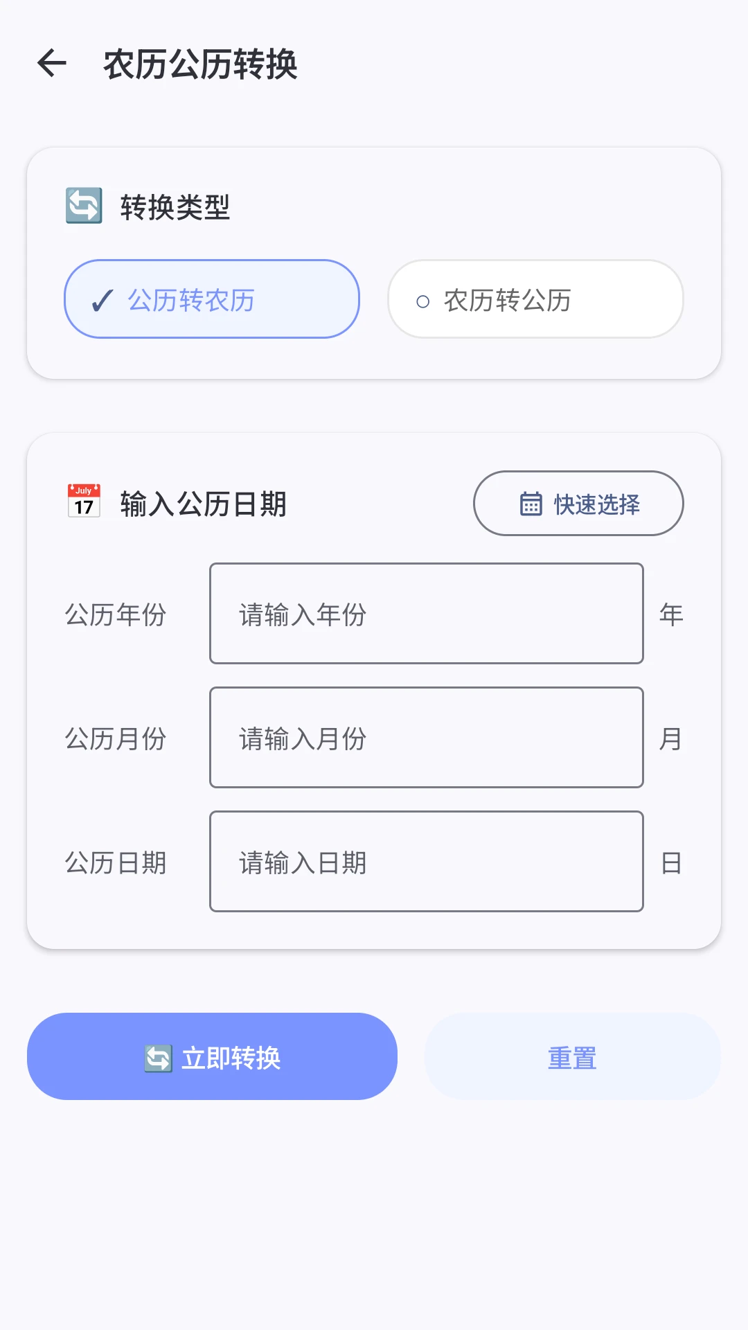 工具喵