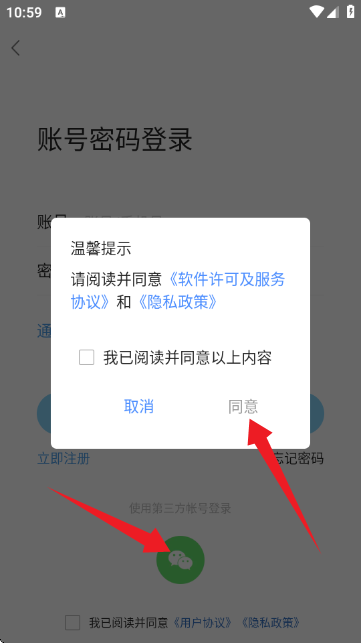 青游游戏中心