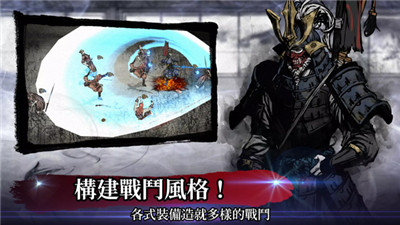 浪人末代武士