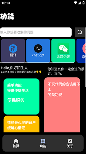 宁盒工具