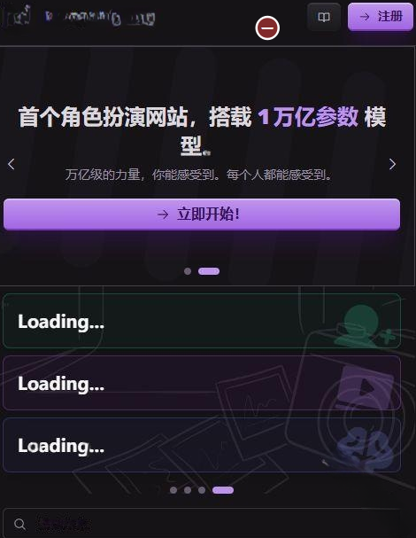 MiocAI