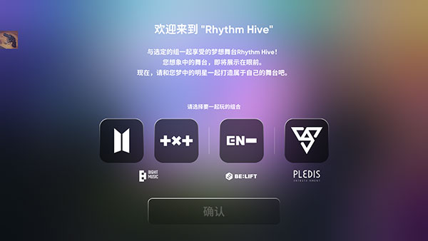 音游rhythmhive