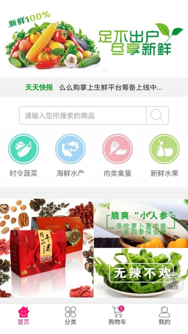 么么购