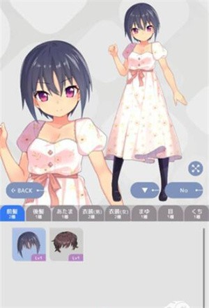 虚拟主播模拟器手机版