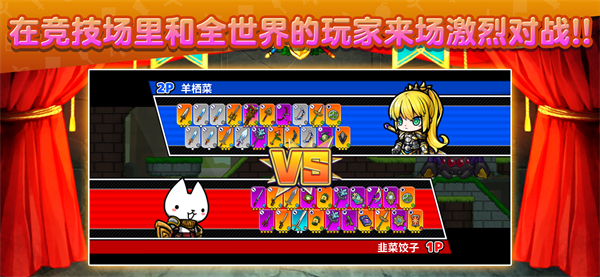 武士X十刀流
