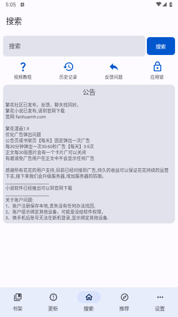 繁花动漫