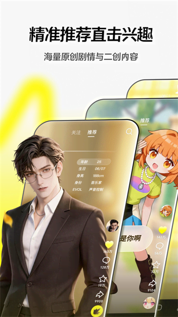 随变AI