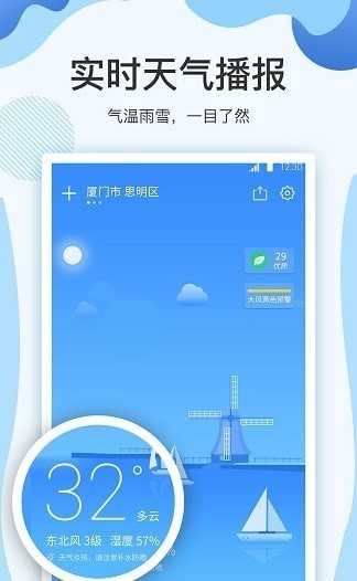 天气预报15日