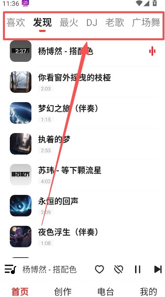 老歌多多音乐