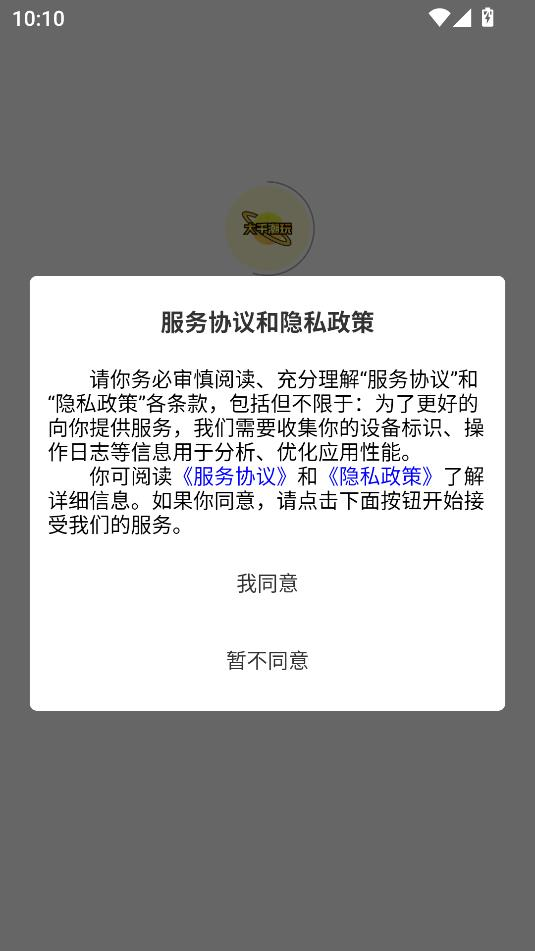 大千潮玩