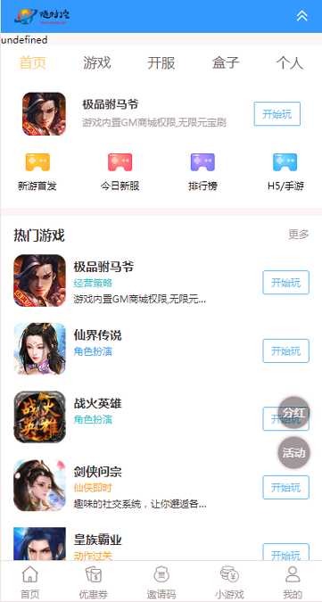 随时挖