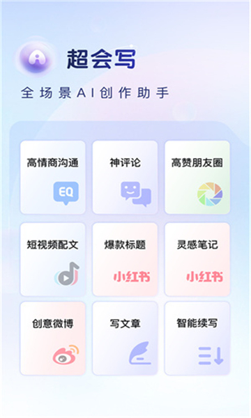 百度输入法最新版