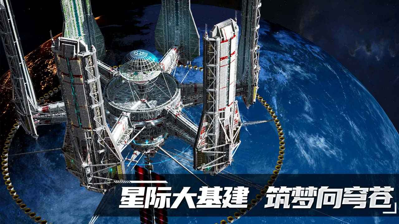 代号Space