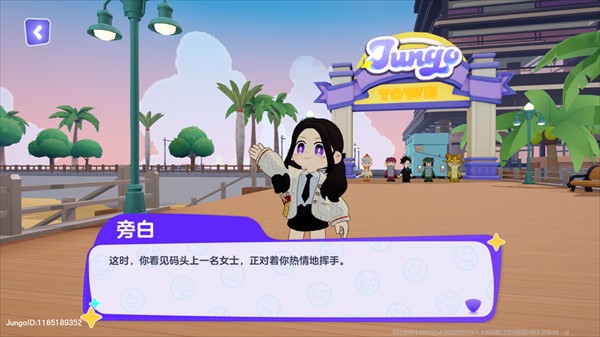 集合浆果镇