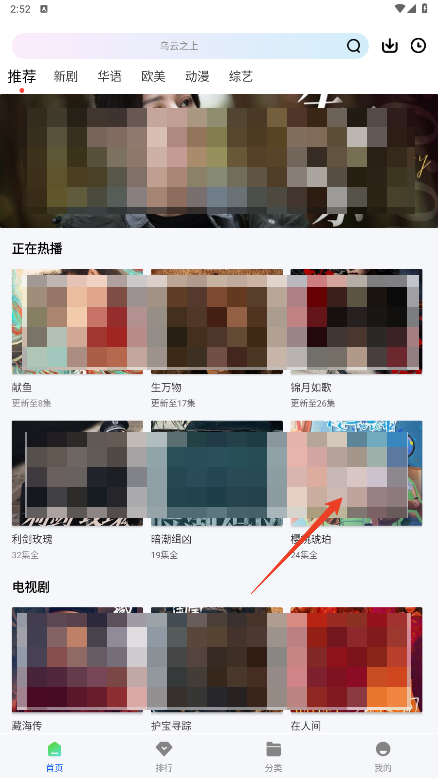 长青视频