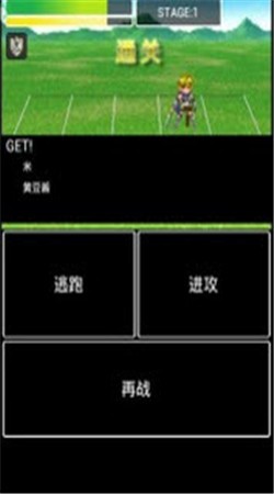 勇敢者的冒险中文破解版