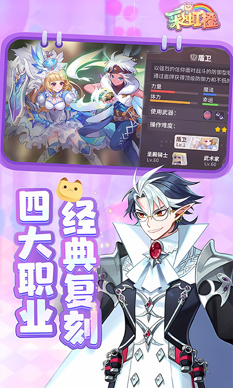 彩虹橙0.1折版