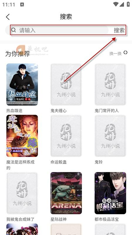 语梦小说