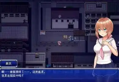 魔法少女亚麻衣直装版