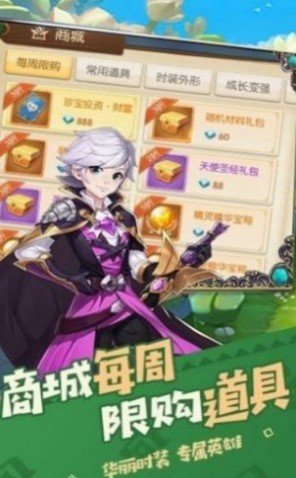 猎魔远征之创梦灵迹