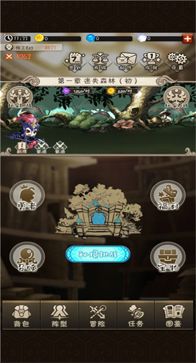 混乱之境