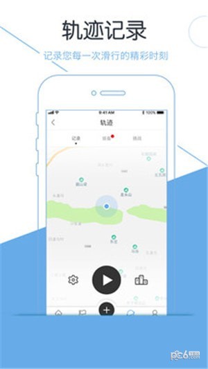 雪团儿