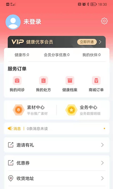 百姓商城