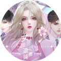 女神迫降鱼乐圈