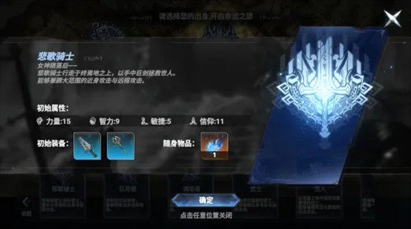 芙娅之魂
