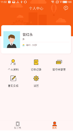 周周白条