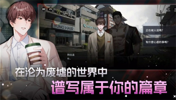 零始之门Erolabs