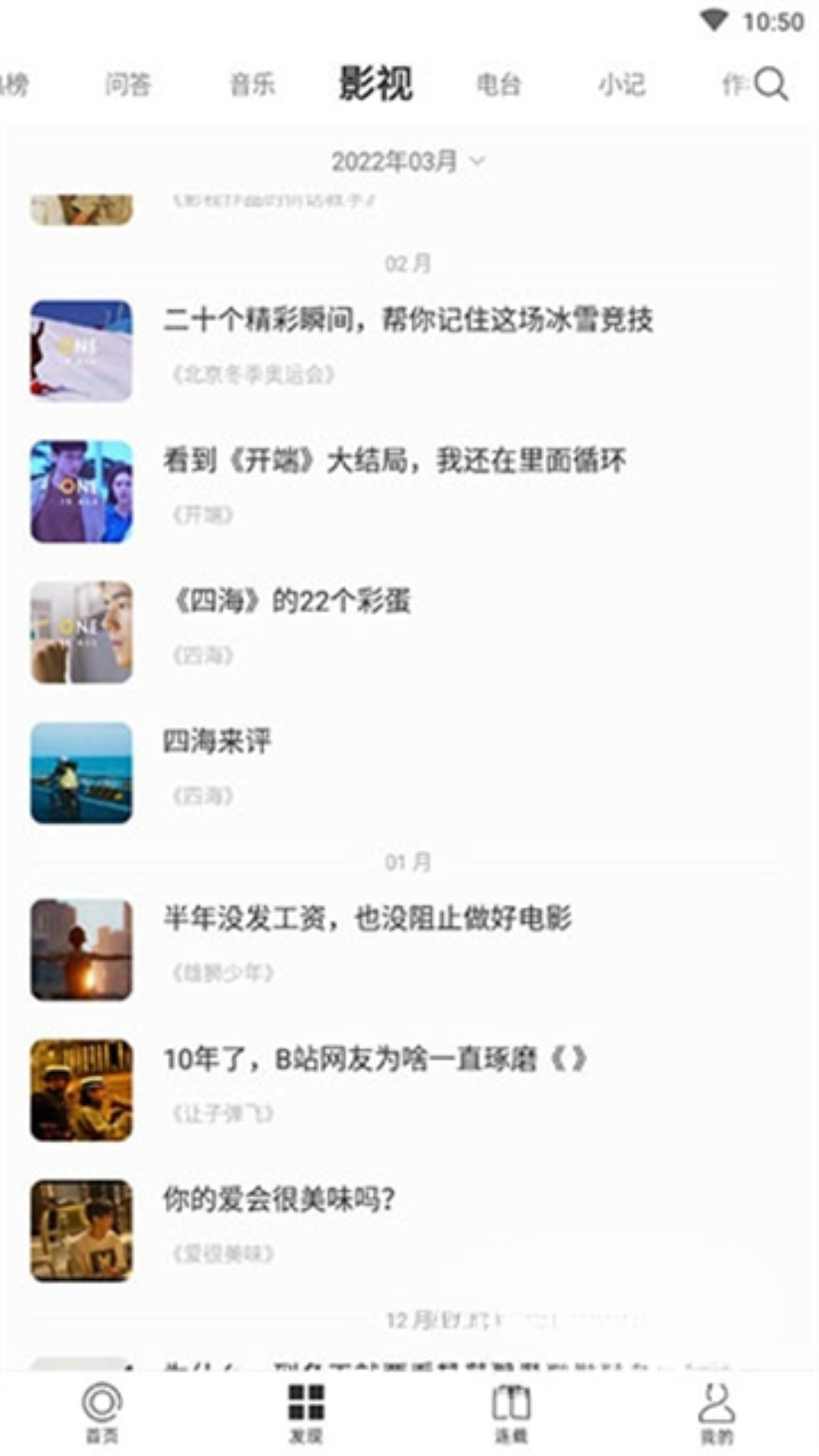 一个