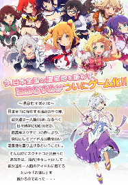 温泉娘汤之花Collection