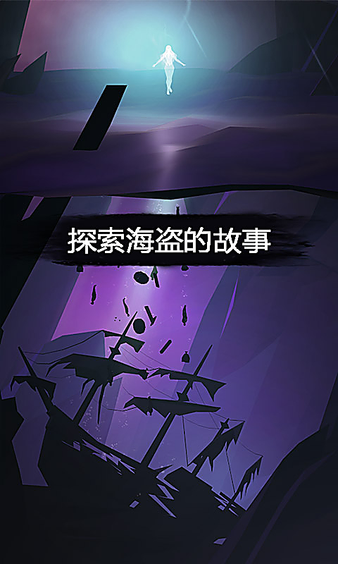 99暗黑海盗