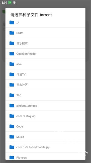 青柠云盘