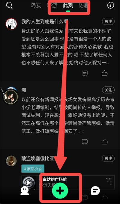岛