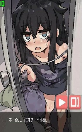 阴暗的房间与孤独的女孩子