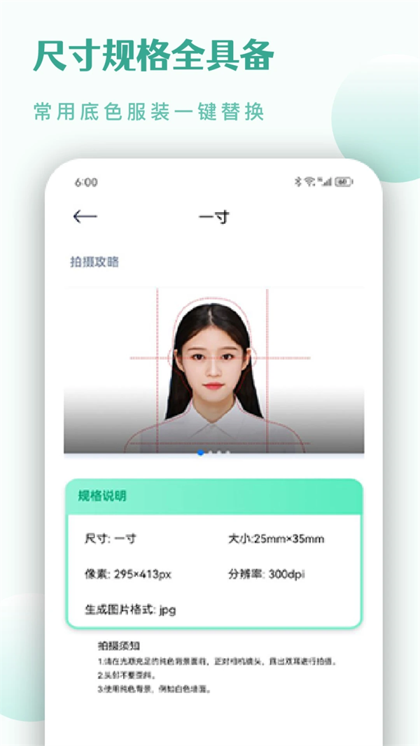 CS全能扫描王