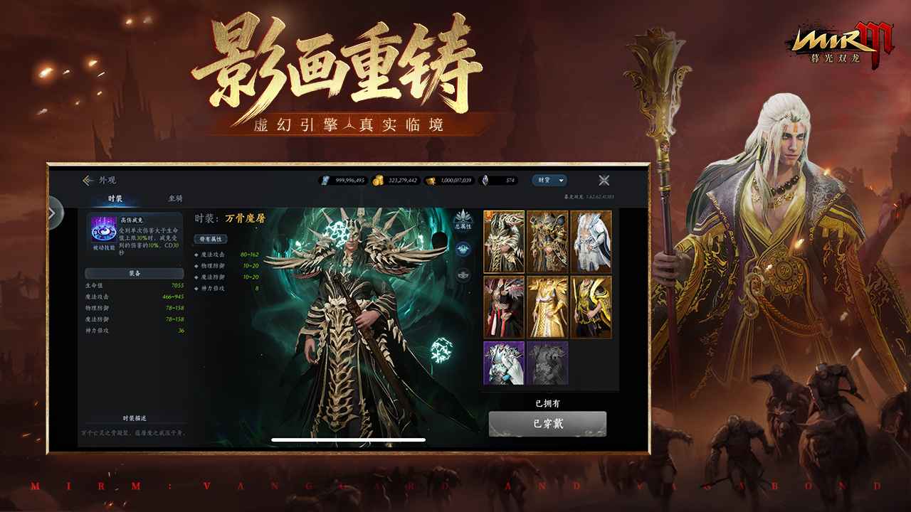 暮光双龙