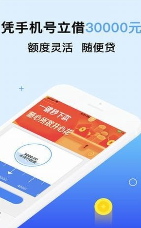 润本富app