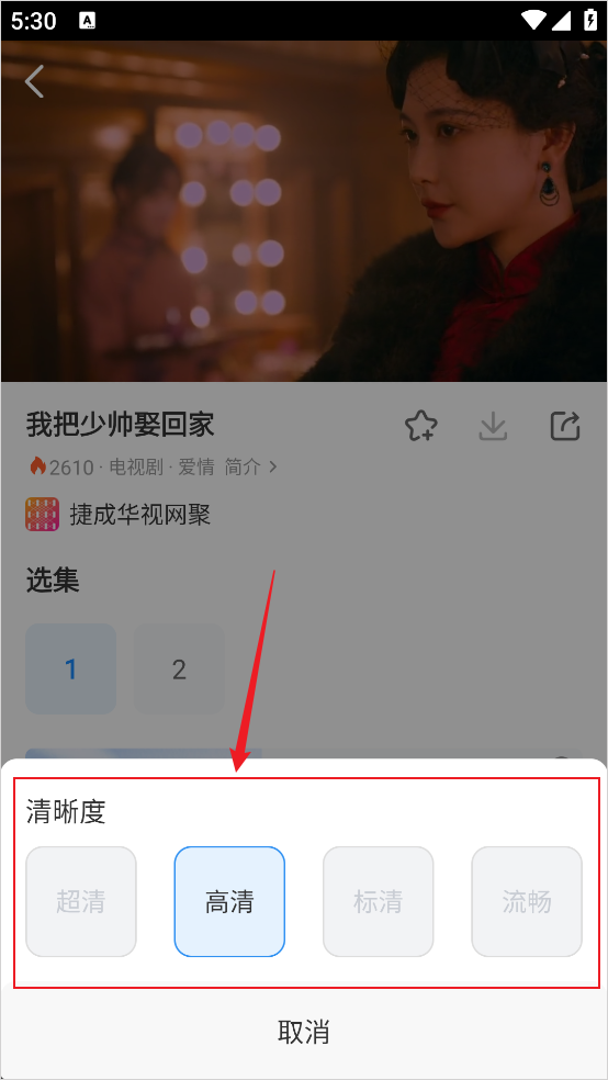 影视大全