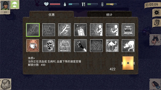 启示录Z
