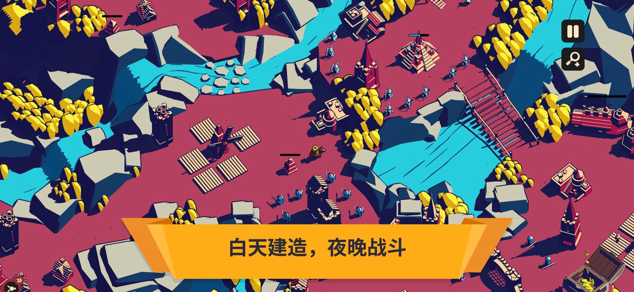 王座陨落手机版