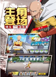 一拳超人:最强之男
